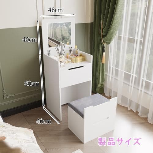 Isabally ドレッサー コンパクト テーブル LEDライト付き 幅48c*