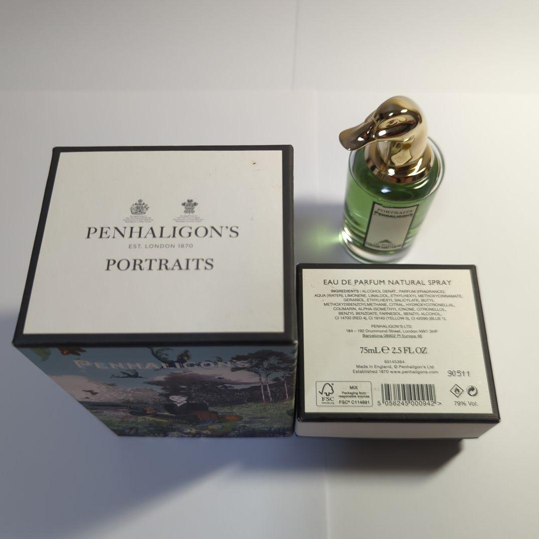 【値下げ】ペンハリガン　香水　カズン　マシュー　箱付き