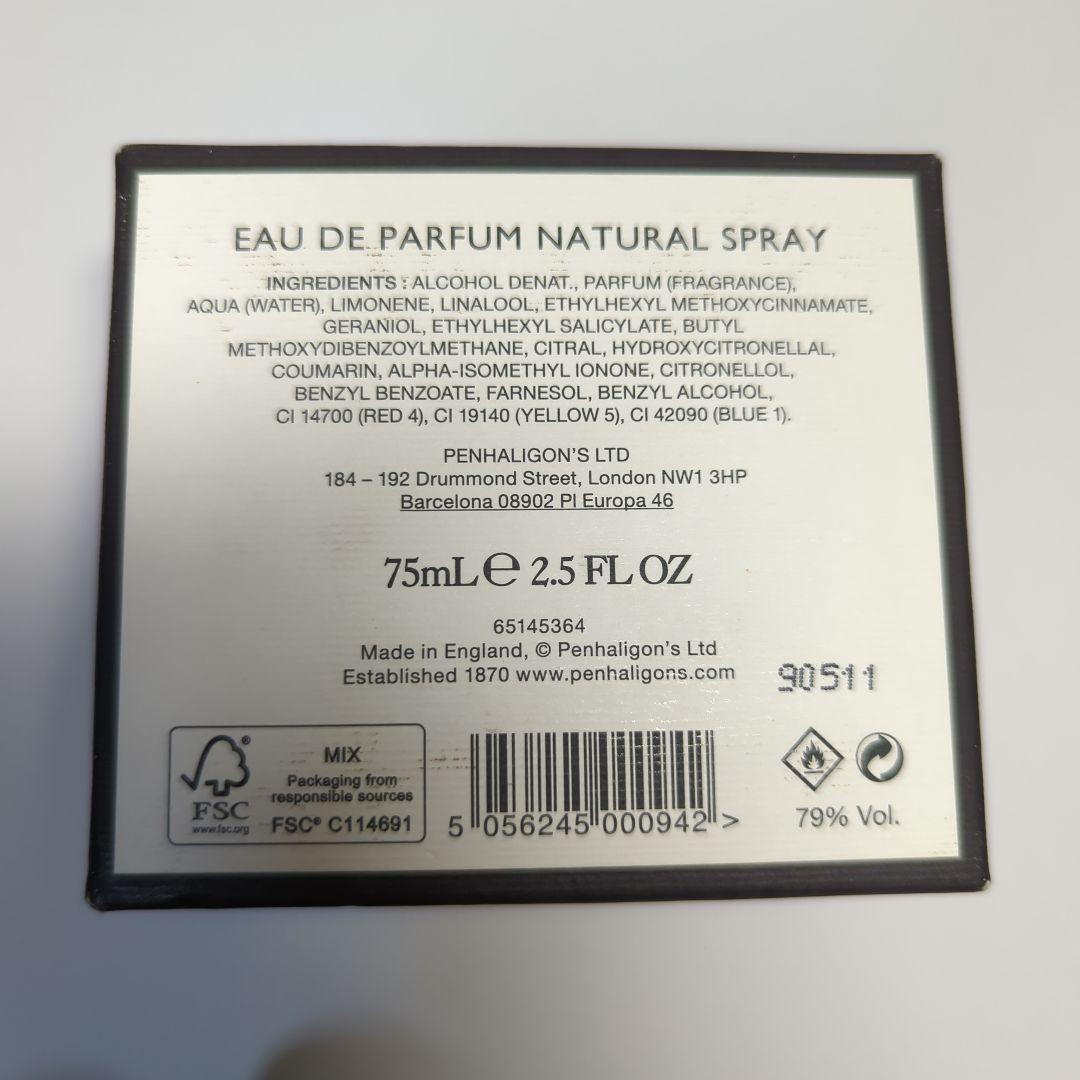 【値下げ】ペンハリガン　香水　カズン　マシュー　箱付き