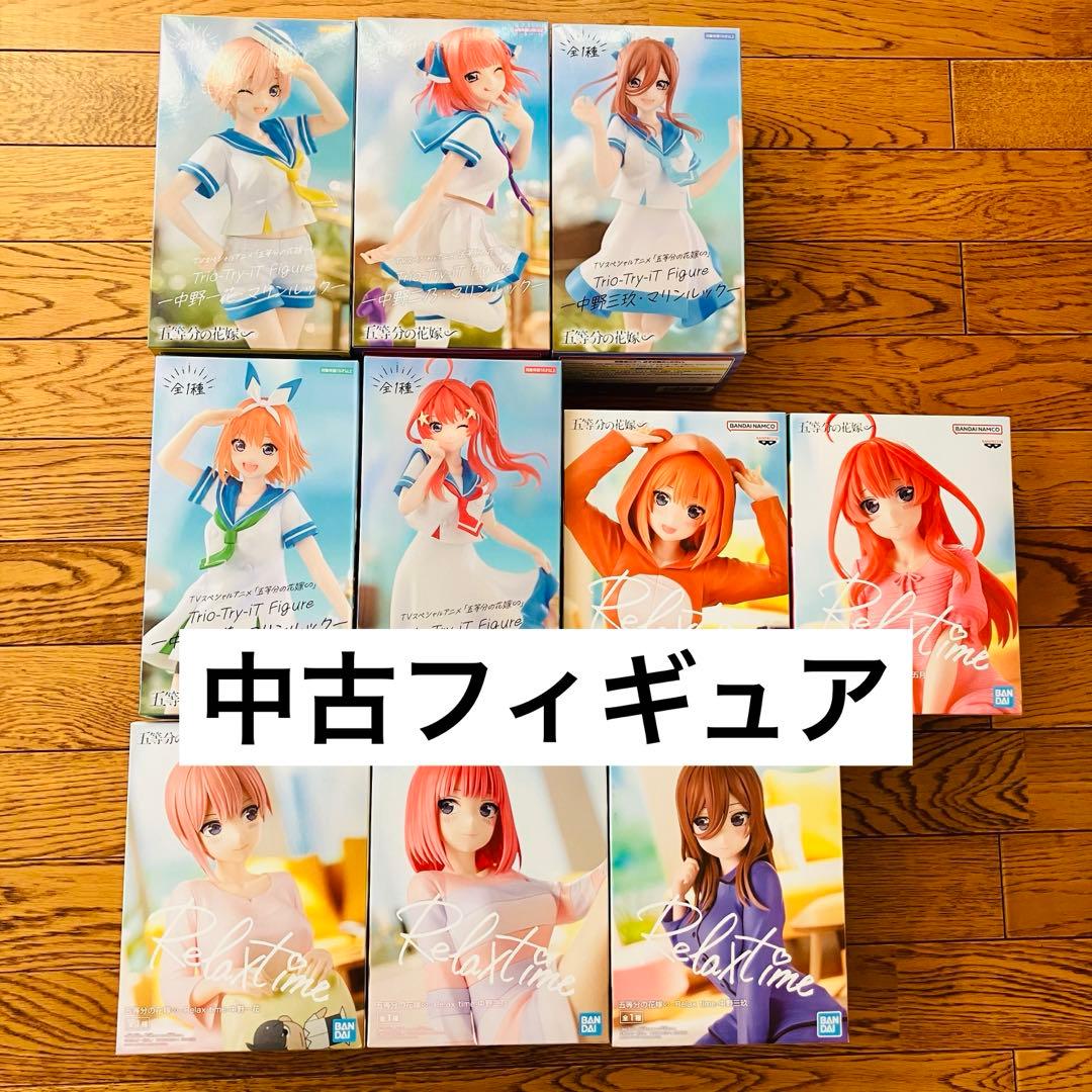【新品未開封、中古】五等分の花嫁プライズ フィギュア 14点 まとめ売り