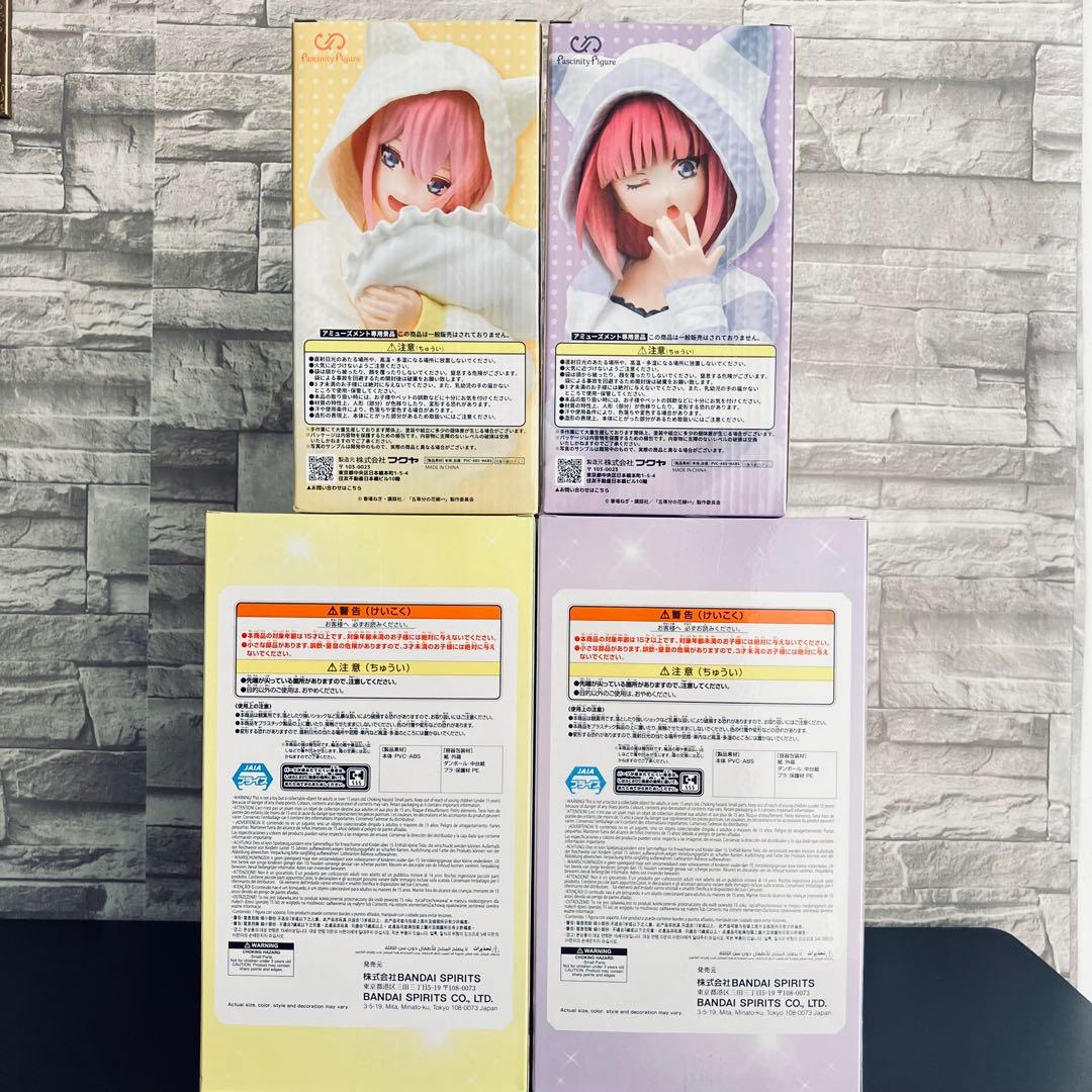 【新品未開封、中古】五等分の花嫁プライズ フィギュア 14点 まとめ売り