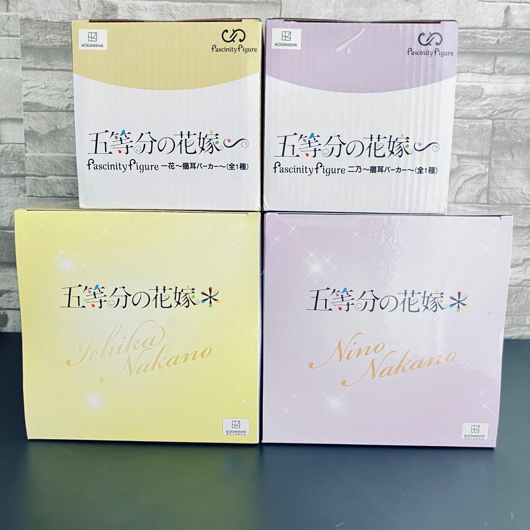 【新品未開封、中古】五等分の花嫁プライズ フィギュア 14点 まとめ売り