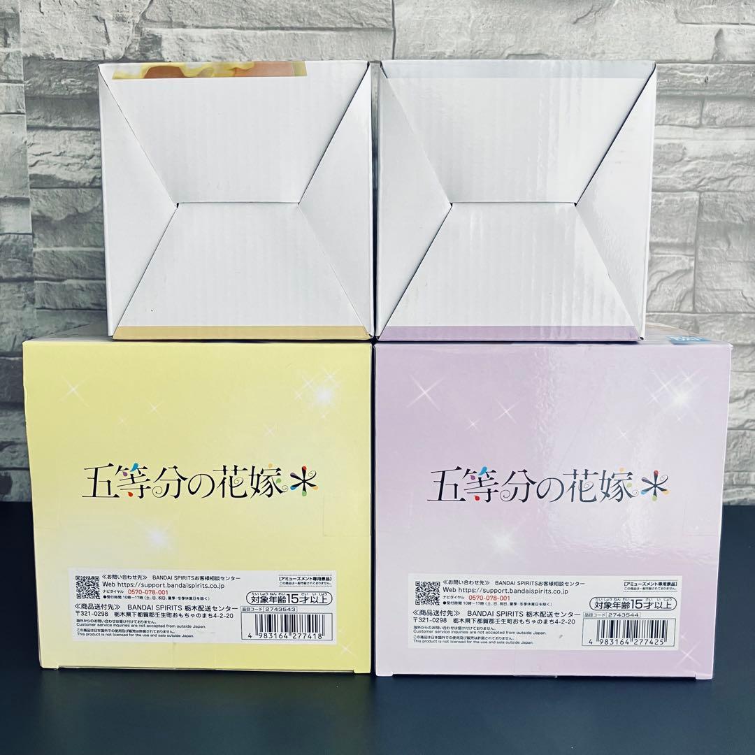 【新品未開封、中古】五等分の花嫁プライズ フィギュア 14点 まとめ売り
