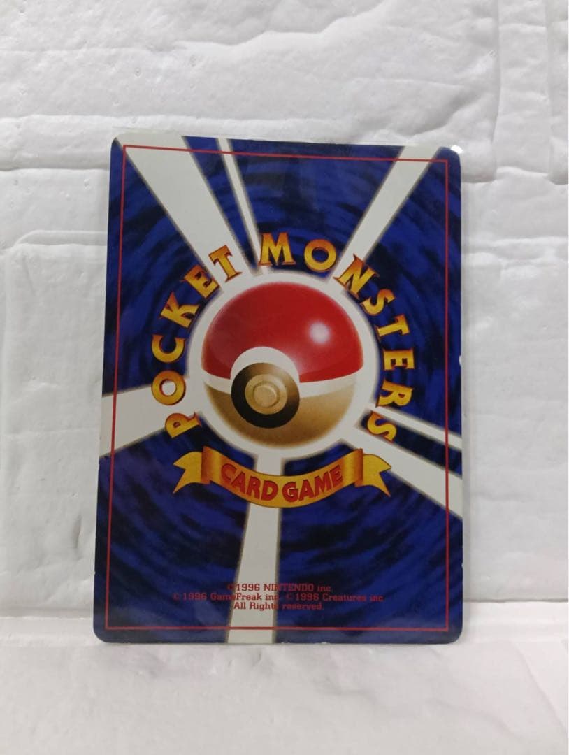 【人気・美品】旧裏ポケモンカード　カイリュー ４枚セット