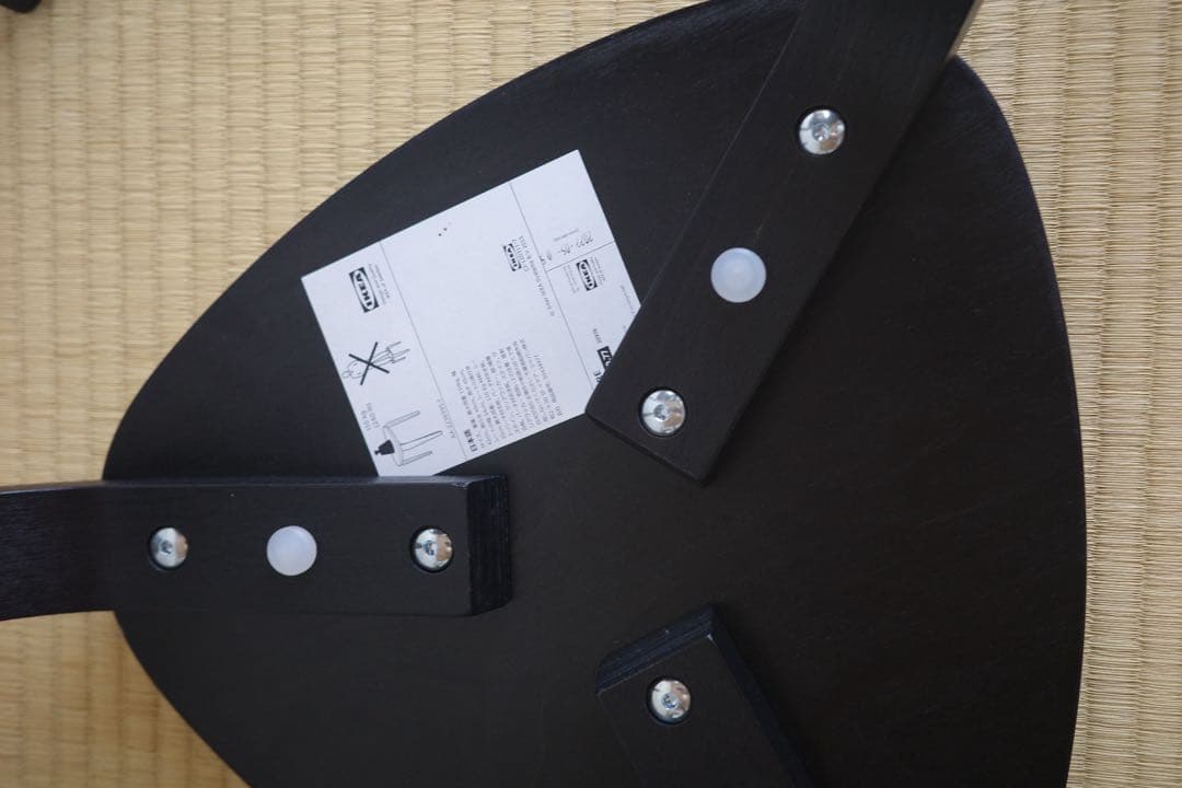 IKEA スツール　KYRRE 黒　２脚