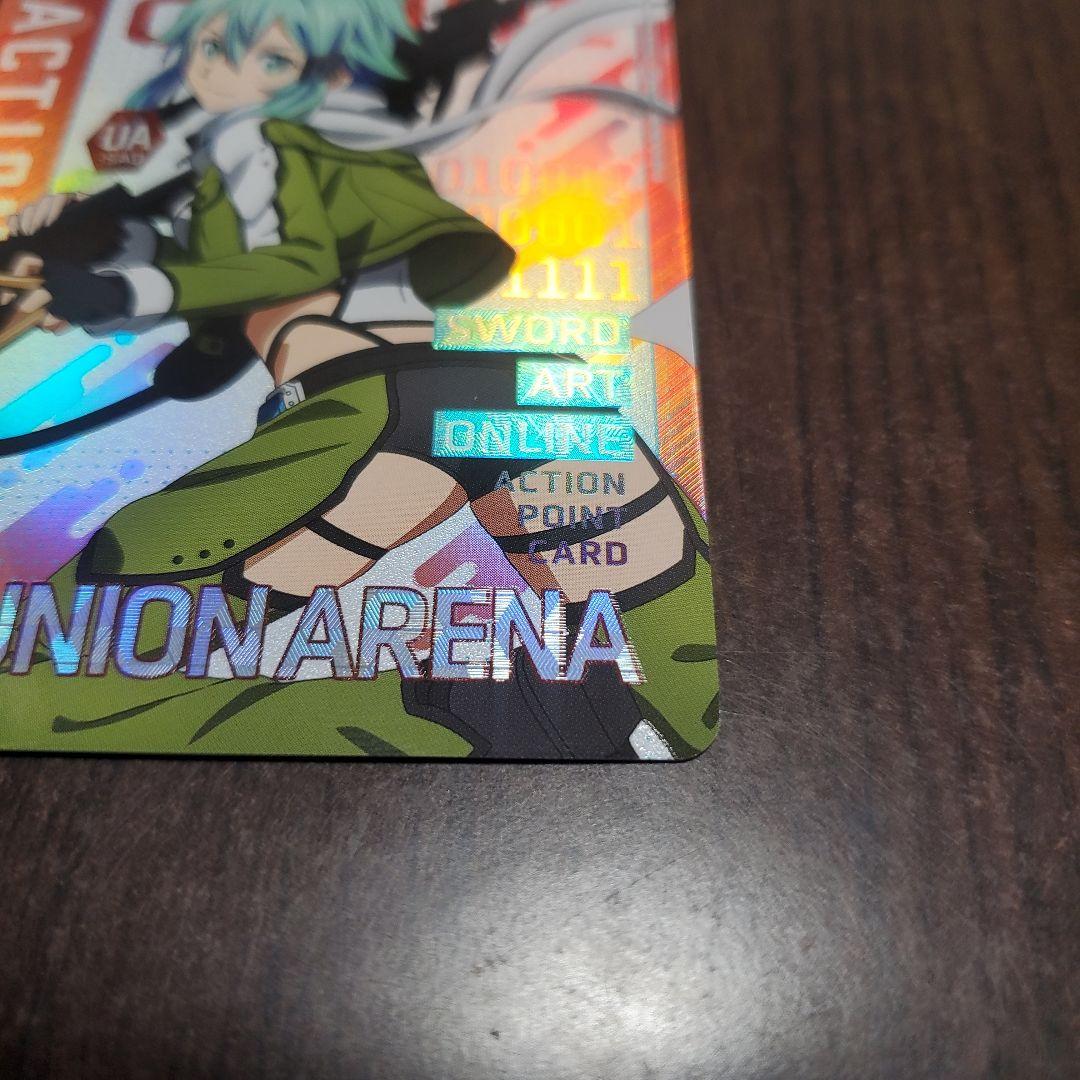 ユニオンアリーナ SAO シノン AP - メルカリ