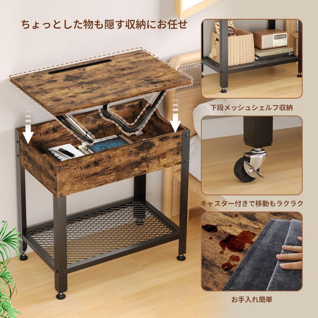 一台二役 多機能変形可能サイドテーブル 充電機能付き
