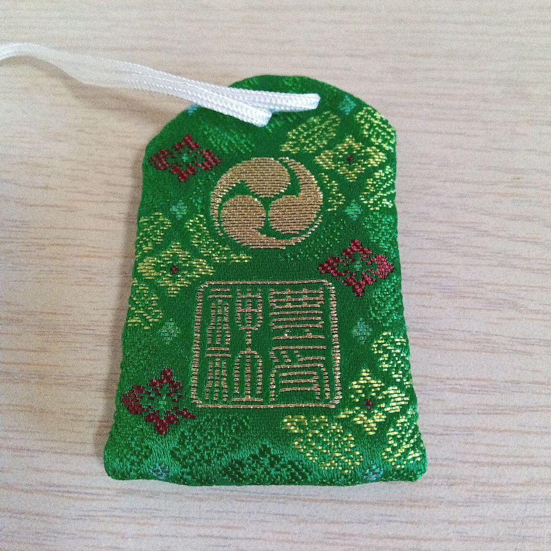 お守り、おみくじ、2セットまとめ売り - メルカリ