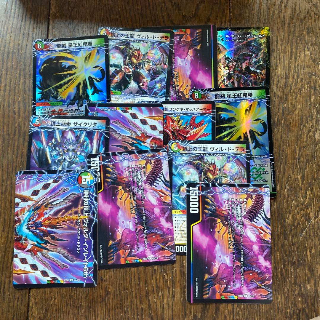 デュエルマスターズカードセット