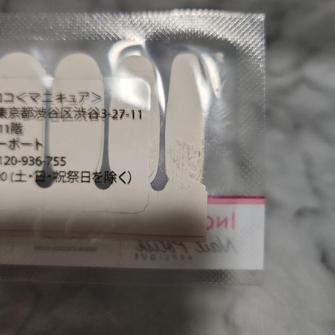 希少　未使用　INCOCO　インココ　ハローキティ　ネイルシール　マニキュア