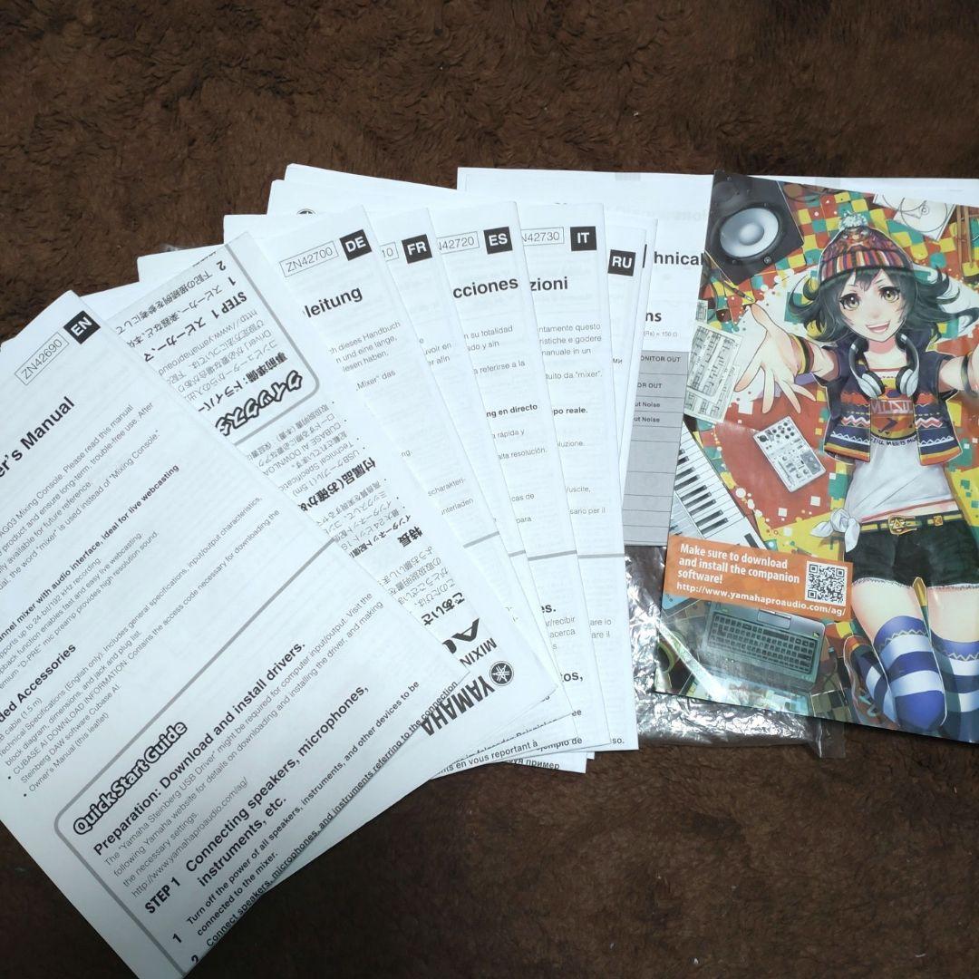 マメヒコ YAMAHA AG03 オーディオインターフェース ホワイト