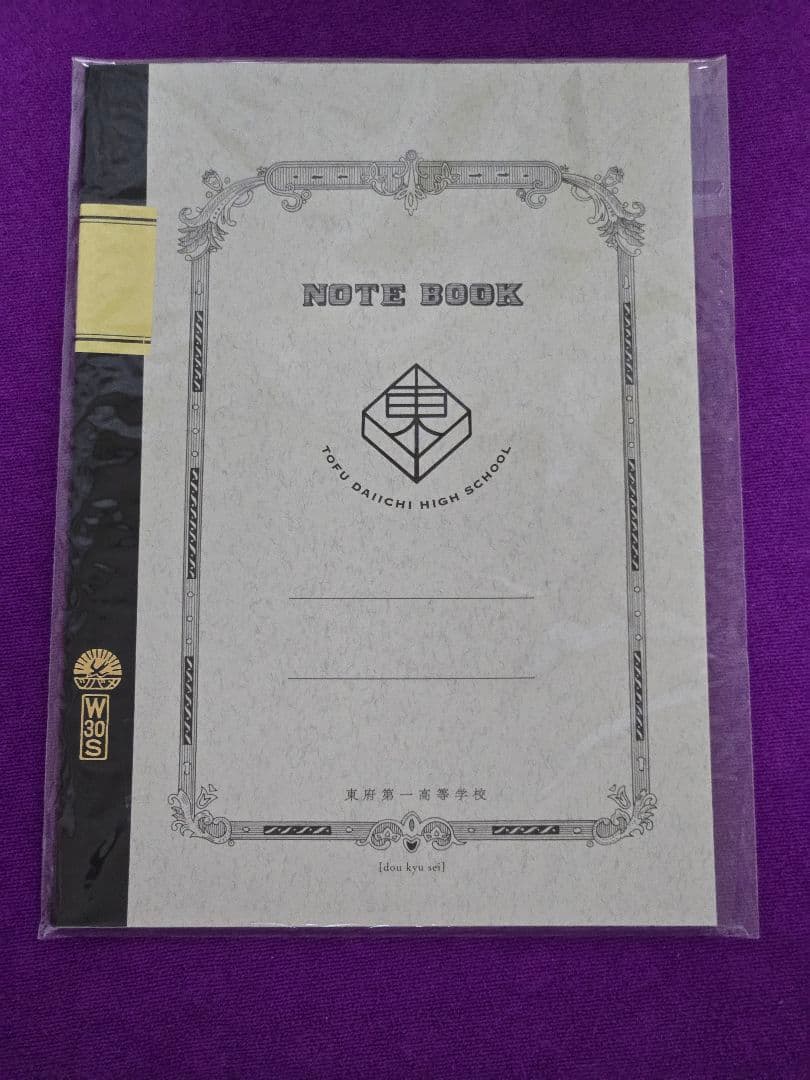 中村明日美子先生【20年展】大阪会場限定グッズ一式