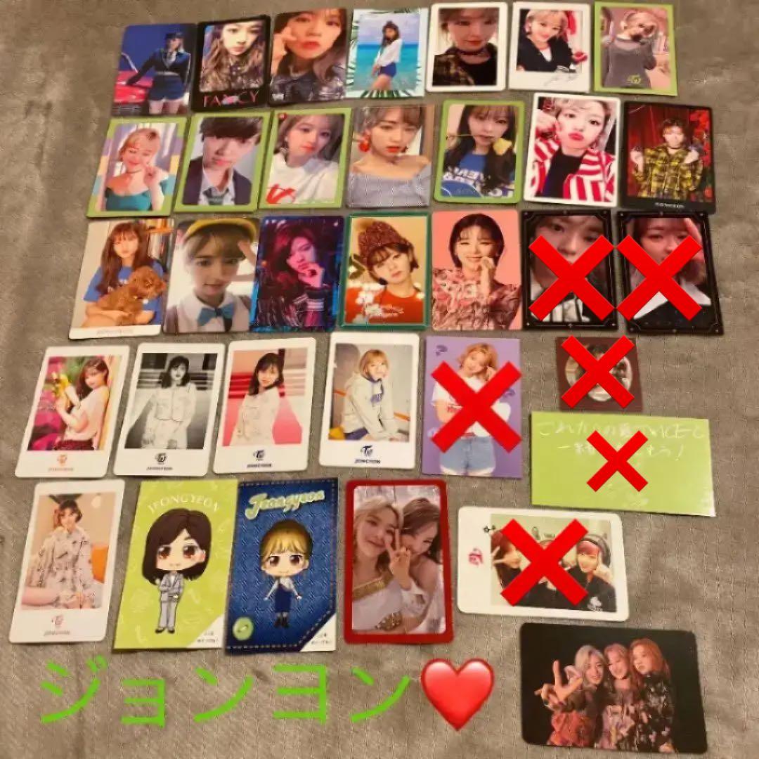 TWICE♡全て公式トレカ♡大量！！第10弾♡♡♡