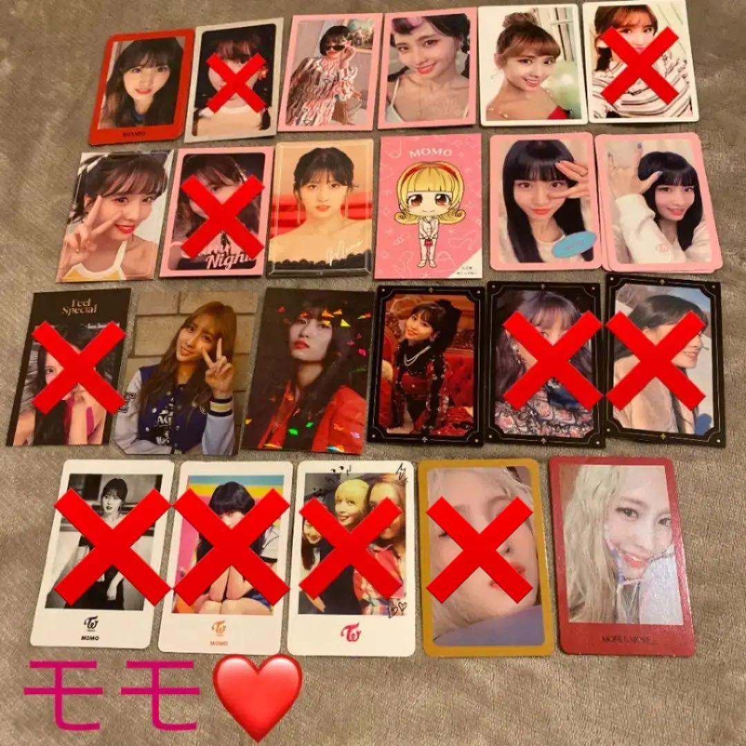 TWICE♡全て公式トレカ♡大量！！第10弾♡♡♡