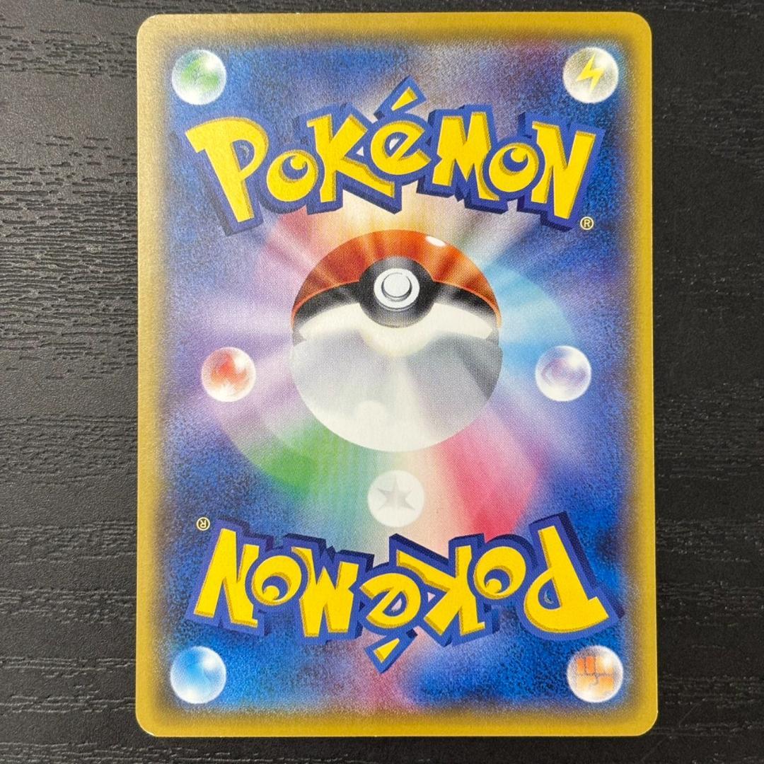 サトシのピカチュウ サトシのピカチュウ PROMO SM-Pプロモカード 073