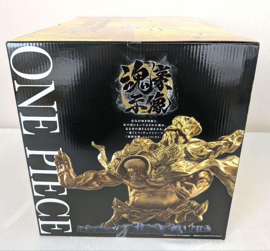 一番くじ　ワンピースEX 悪魔を宿す者達vol3　ラストワン賞　センゴク魂豪示像