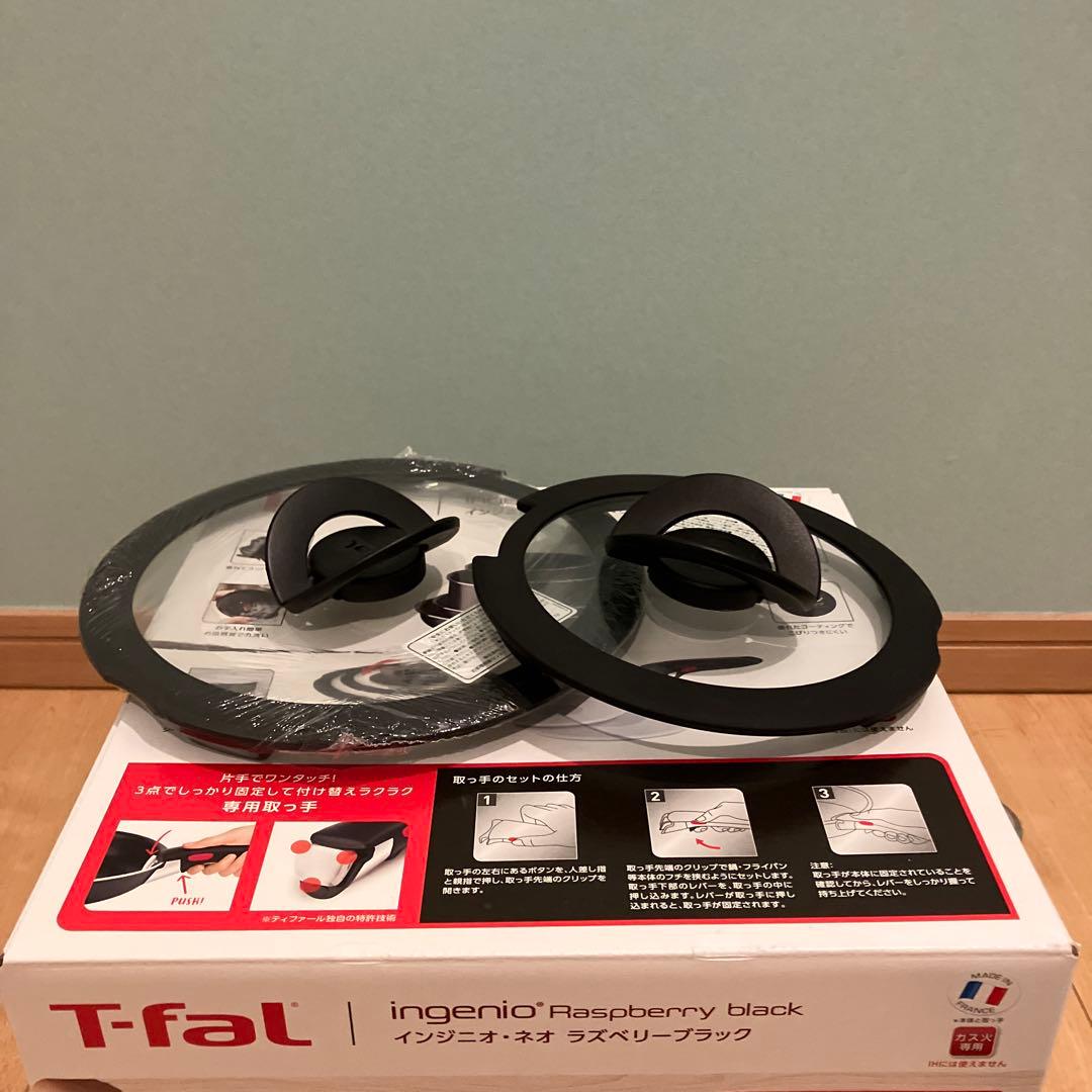 t-fal フライパンセット