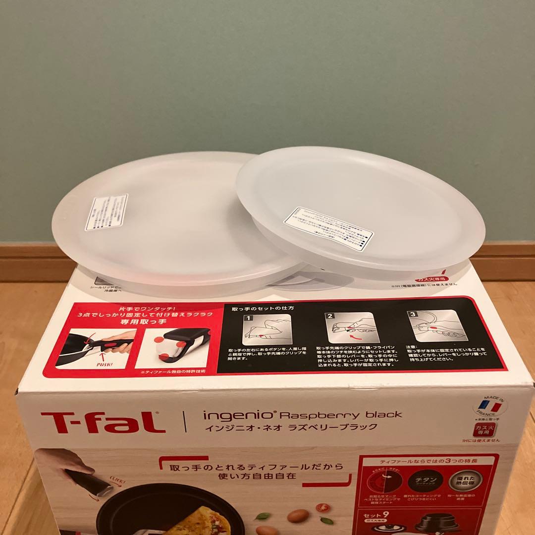 t-fal フライパンセット