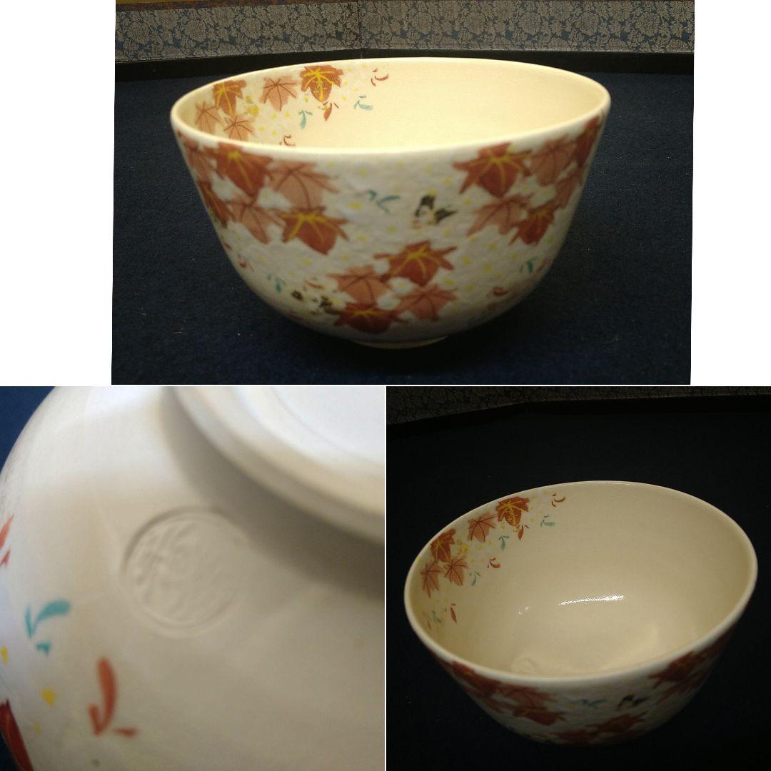 A811 茶道具 旅箱 旅箪笥 三段 桐 茶道具小物入れ 小物付 - メルカリ