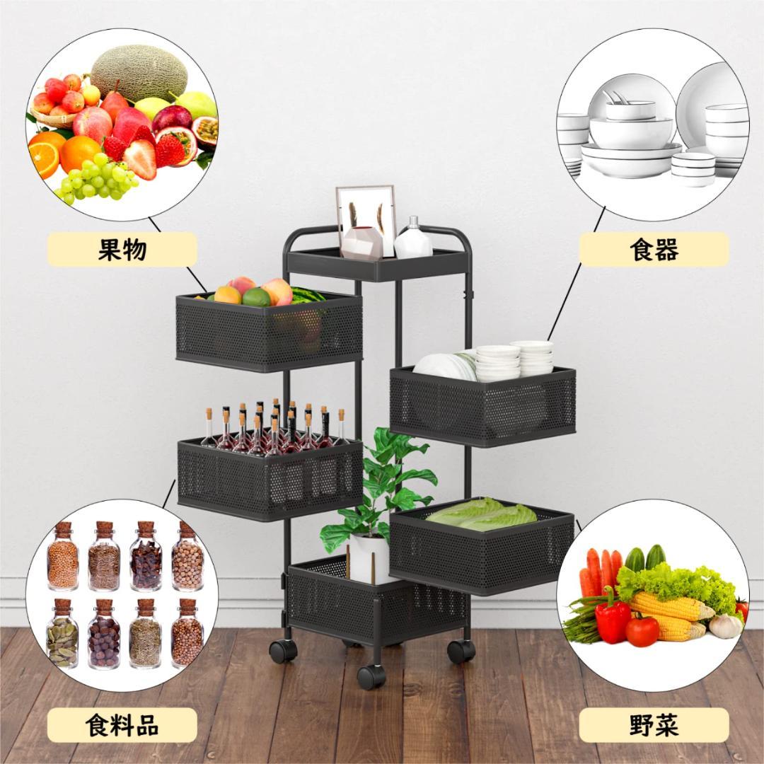 収納ラック 5段キャスター付き天板付き 回転 小物入れ