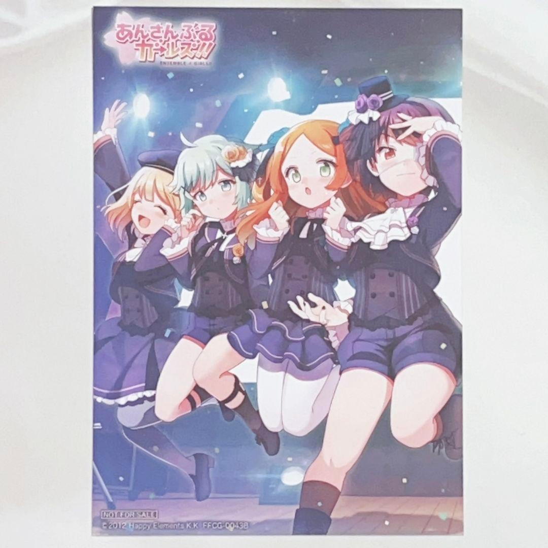 黒森すず　曽根セイラ　月永るか　藤猪しずく　あんさんぶるガールズ　あんガル