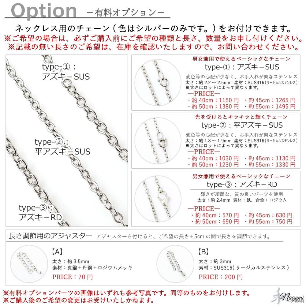 オルゴナイト｜あらゆる面で心を癒やす｜世界三大ヒーリングストーンのスギライト使用