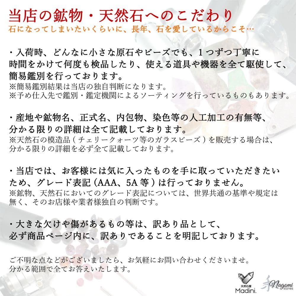 オルゴナイト｜あらゆる面で心を癒やす｜世界三大ヒーリングストーンのスギライト使用