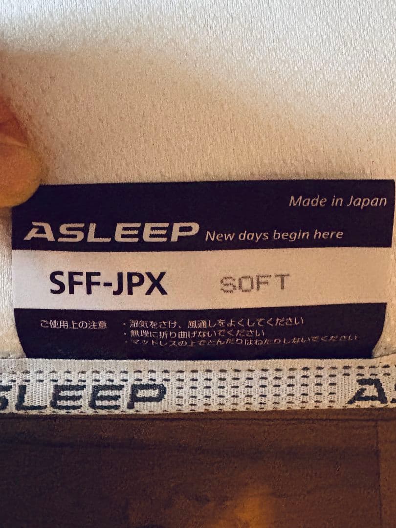 ASLEEP SFF-JPX シングルマットレス　ソフトタイプ