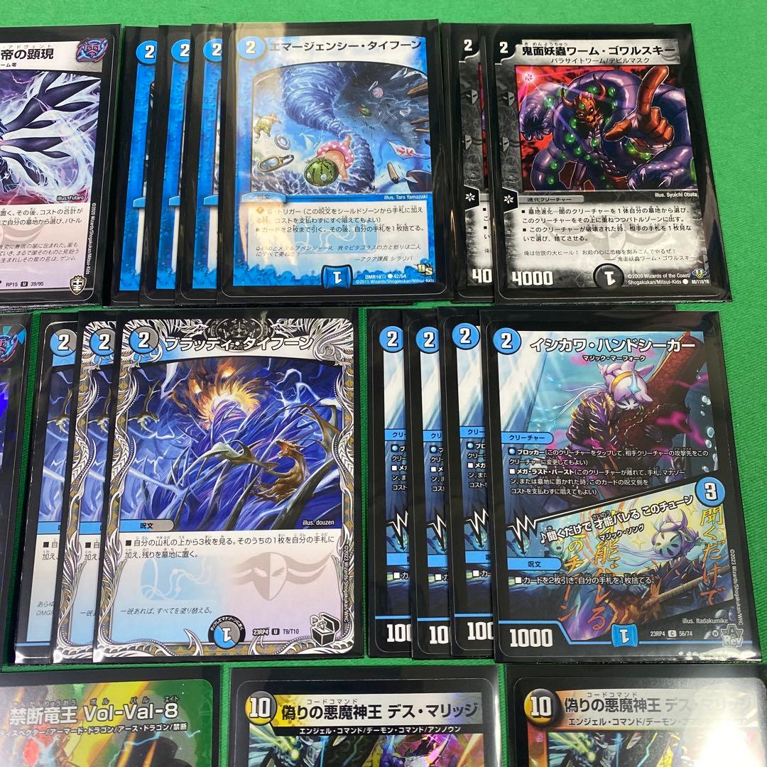 構築済み青黒墓地退化デッキ40枚セット デュエルマスターズ sk - メルカリ