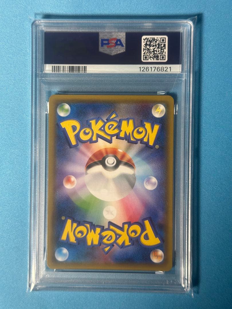 【PSA10】コイキング＆ホエルオーGX RR