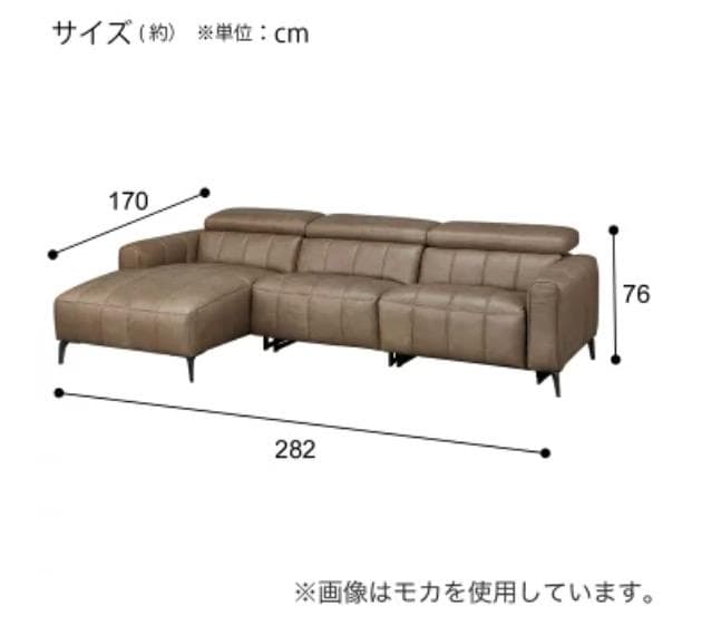 カウチソファ(LS05 革 SK)　ニトリ　使用感なし　渋谷駅で現品確認可能