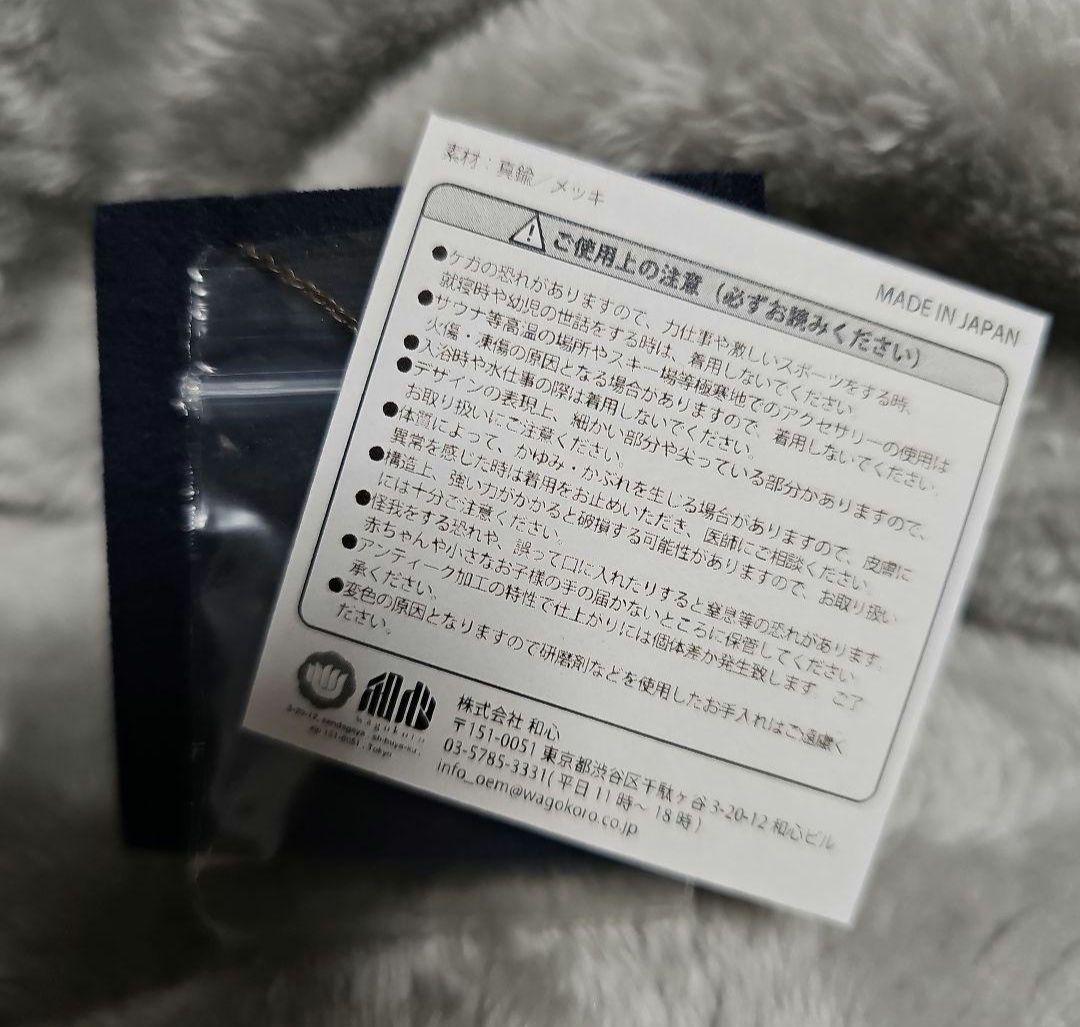 五条悟 制服ボタンロケットネックレス 呪術廻戦 - メルカリ