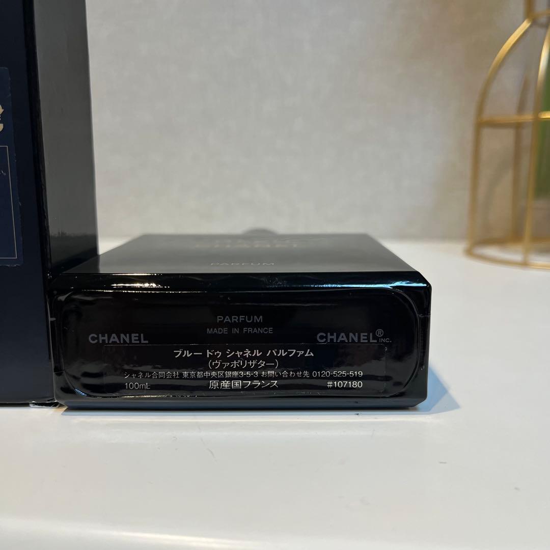 ♡正規品♡香水 ブルー ドゥ シャネル パルファム 100ml CHANEL