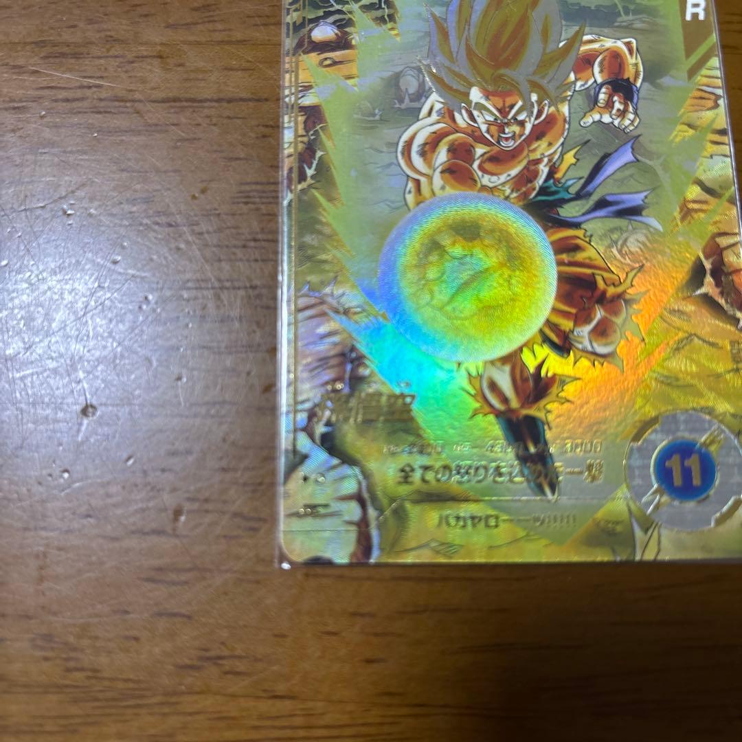 スーパードラゴンボールダイバーズ 孫悟空 sdv3-011 パラレル