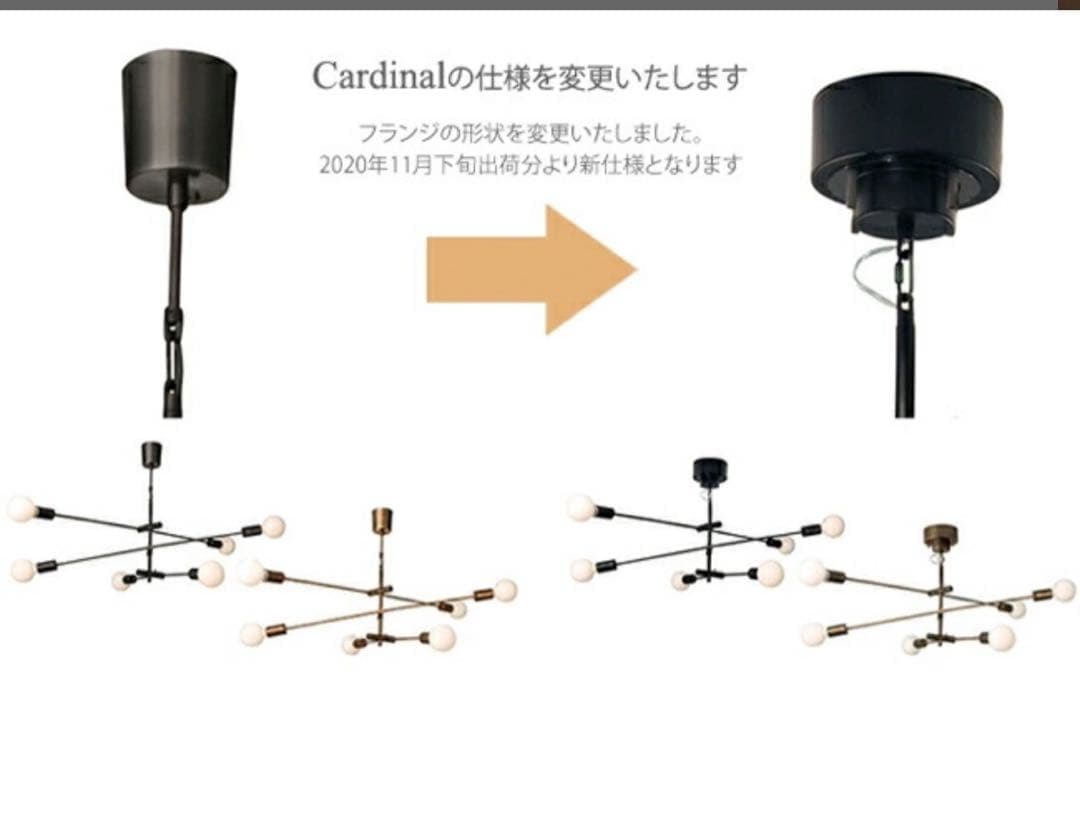 CARDINAL バロックスタイル ペンダントライト