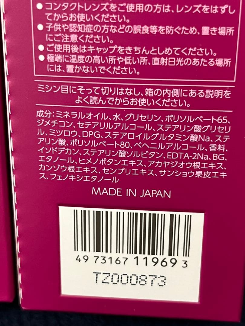 TWANY 美容液マッサージクレンジングクリーム 120g 3本セット　トワニー