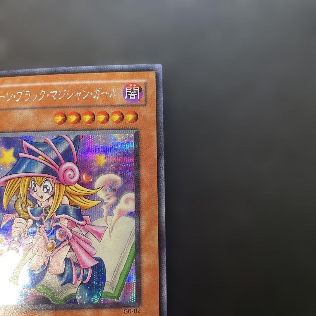 遊戯王2期 トゥーン・ブラックマジシャンガール シークレット G6-02
