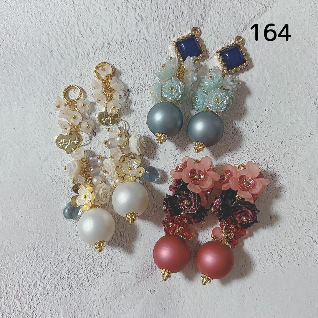 《お取り置き〜2/11》ゼロ