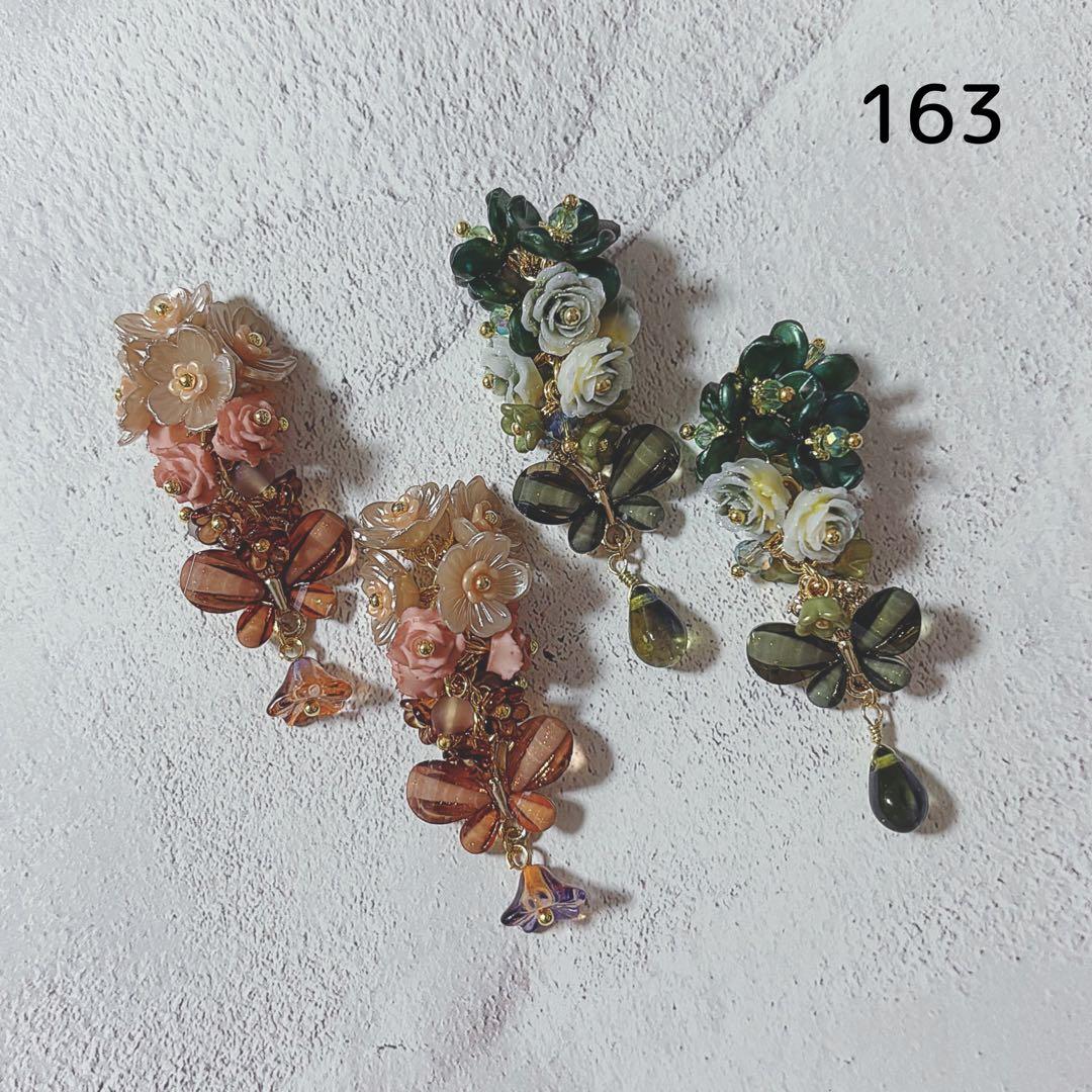 《お取り置き〜2/11》ゼロ