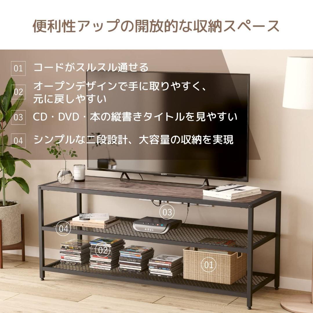 木目調 テレビボード エレガントウッド 豊富な収納スペース付き