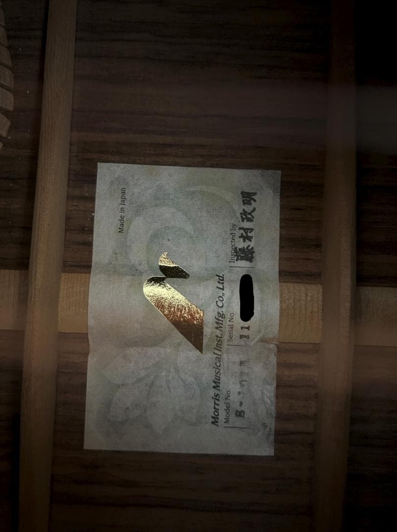 名機 美音 Morris S-101-Ⅲ モーリス ハンドメイド ギター 日本製