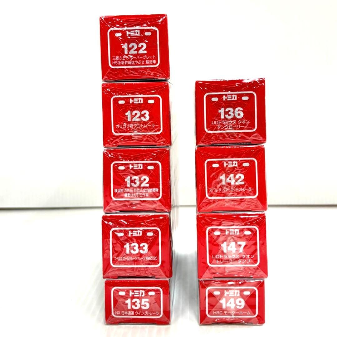 ロングトミカ まとめ売り9台＊ミニカー＊新品未開封＊廃盤,絶版含む