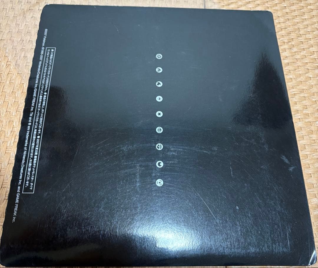 ポケットモンスター映画10周年記念プレミアムシート　値下げ交渉