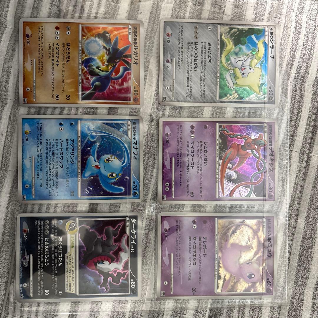 ポケットモンスター映画10周年記念プレミアムシート　値下げ交渉