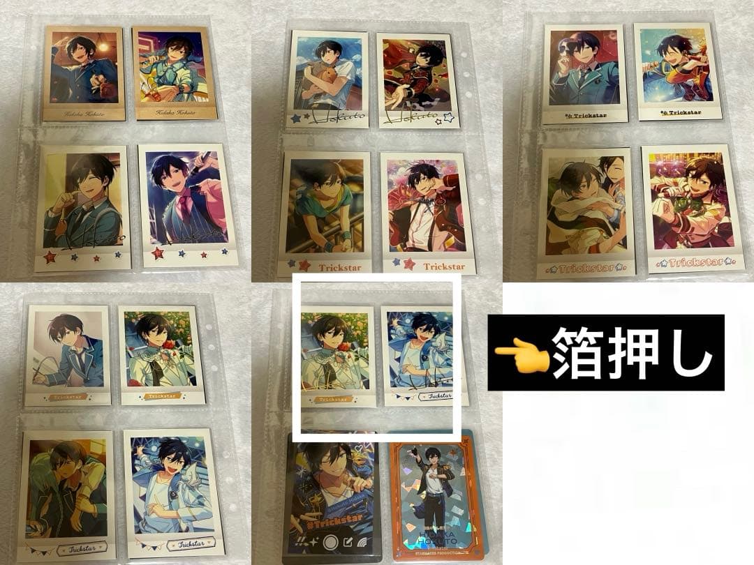 あんスタ 氷鷹北斗 わりとコンプリートセット 52枚