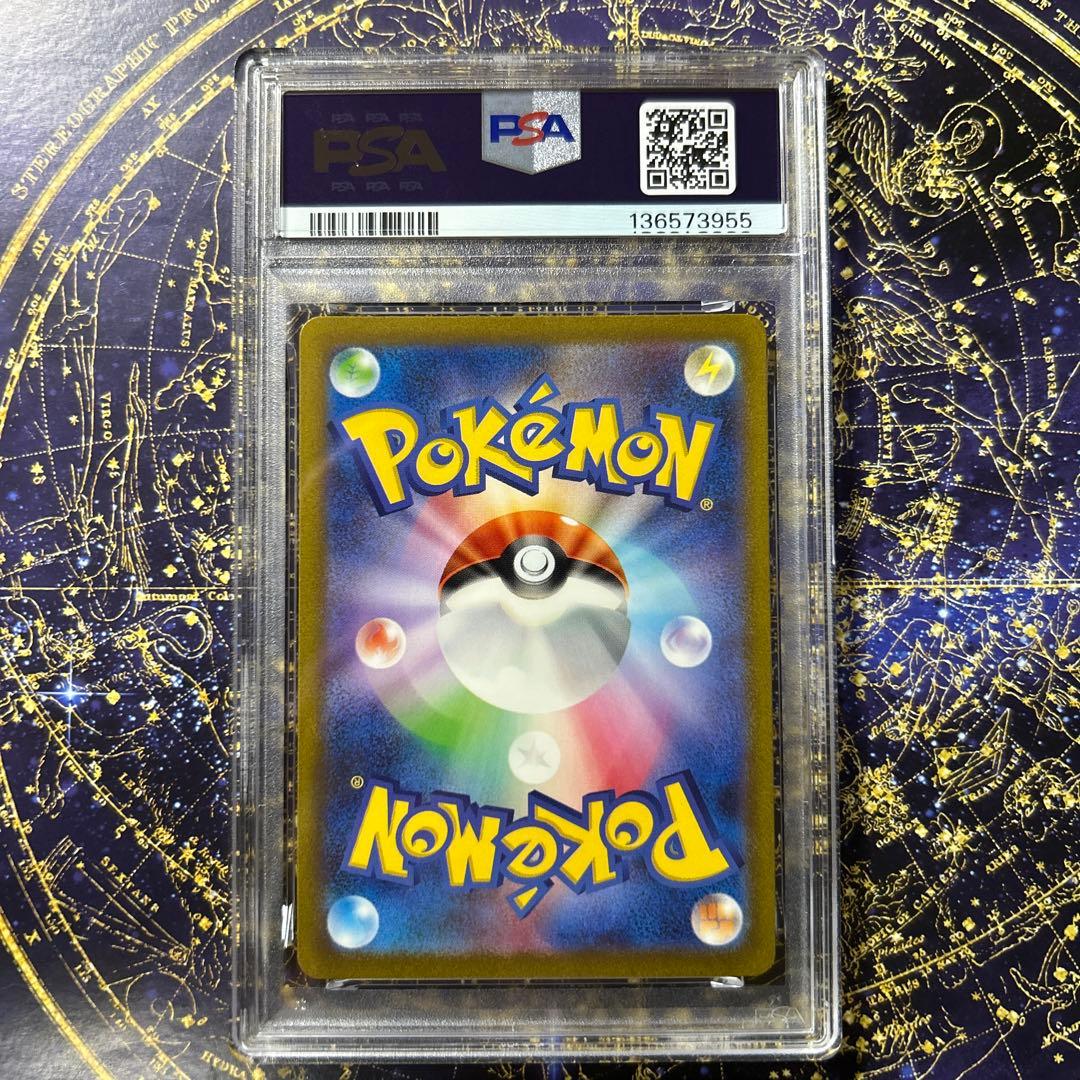 PSA10 フシギダネ AR[SV2a 166/165]ポケモンカード151 - メルカリ