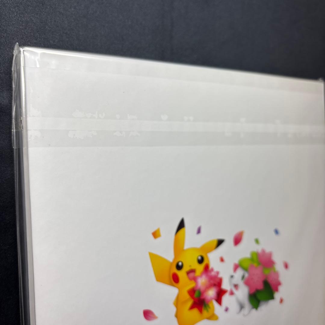 未開封 ポケモンセンター 20周年記念 プレミアムポストカードセット