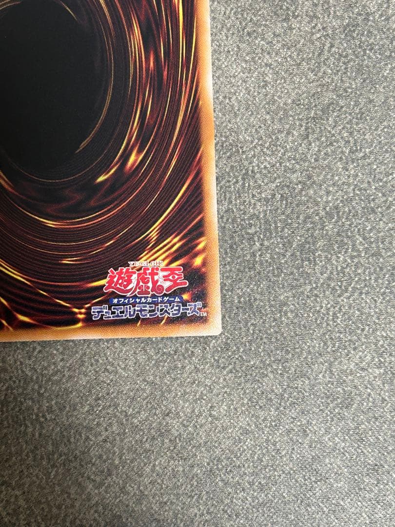 黒き竜のエクレシア　プリズマ　最安値