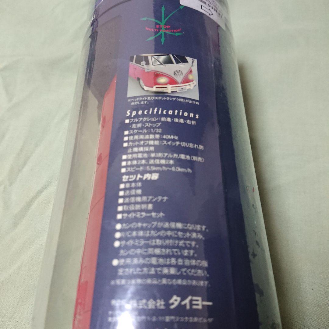 未開封 TAIYO R/C ラジコン ワーゲンバス ラジカン wagenbus