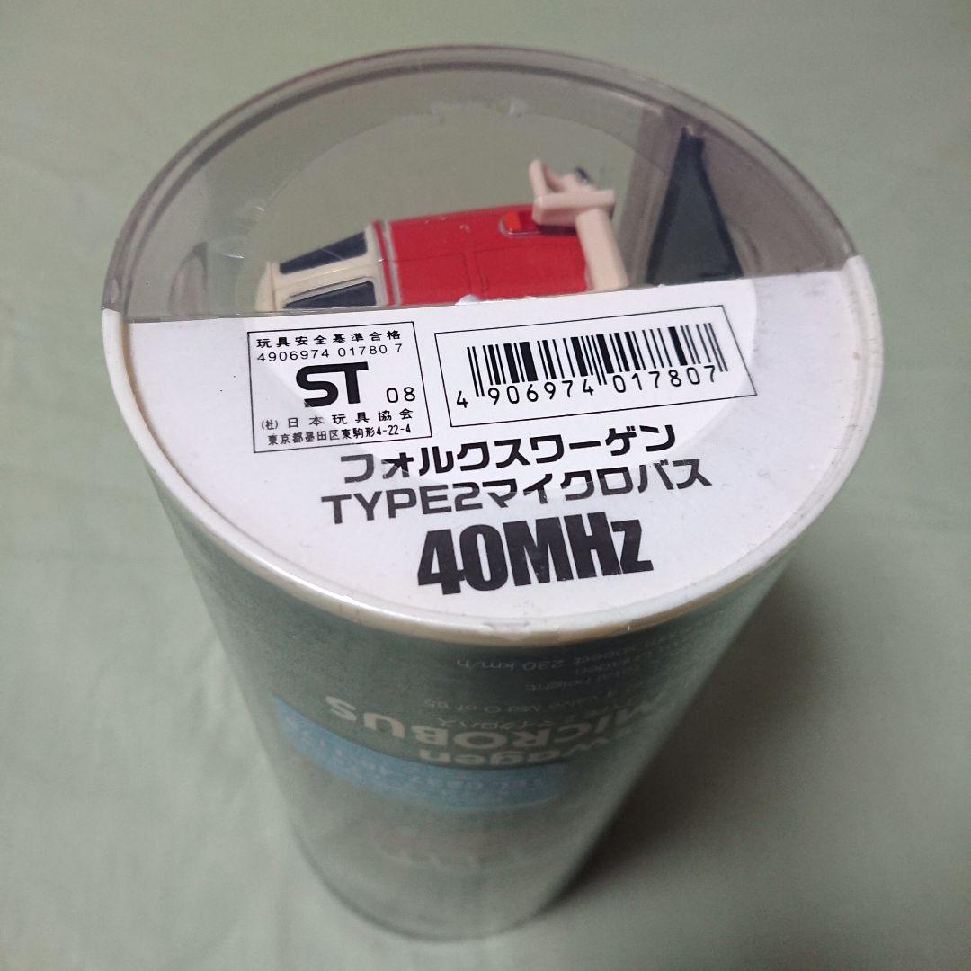 未開封 TAIYO R/C ラジコン ワーゲンバス ラジカン wagenbus